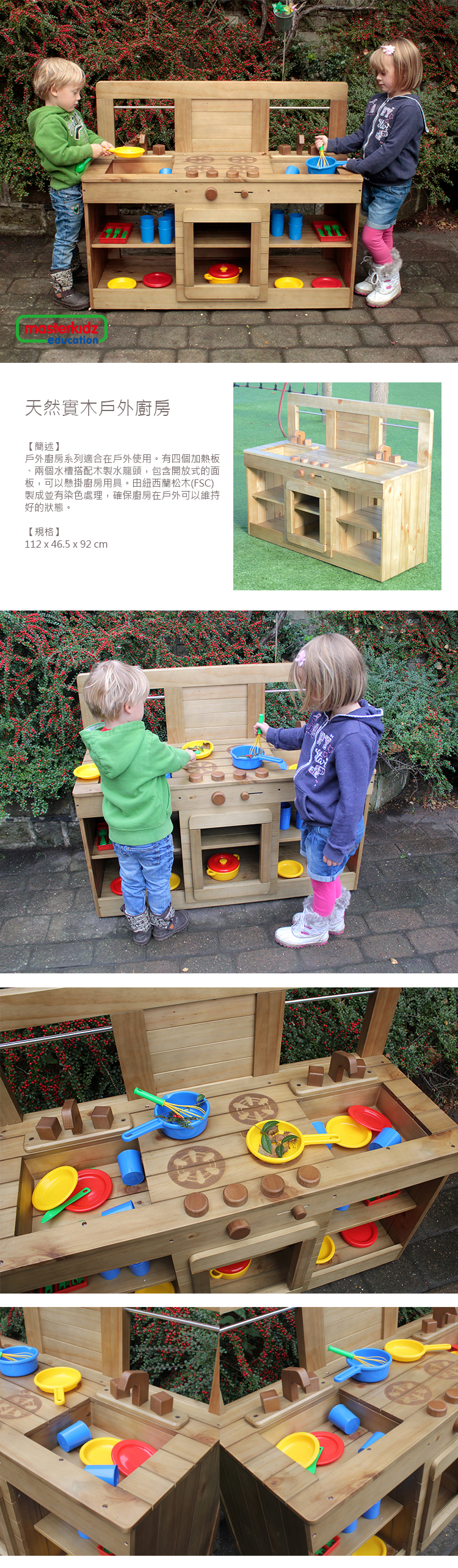 爸爸媽媽逛書店