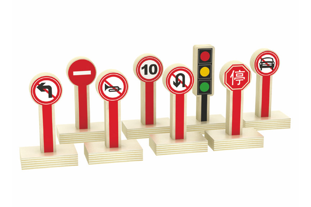 交通標誌組