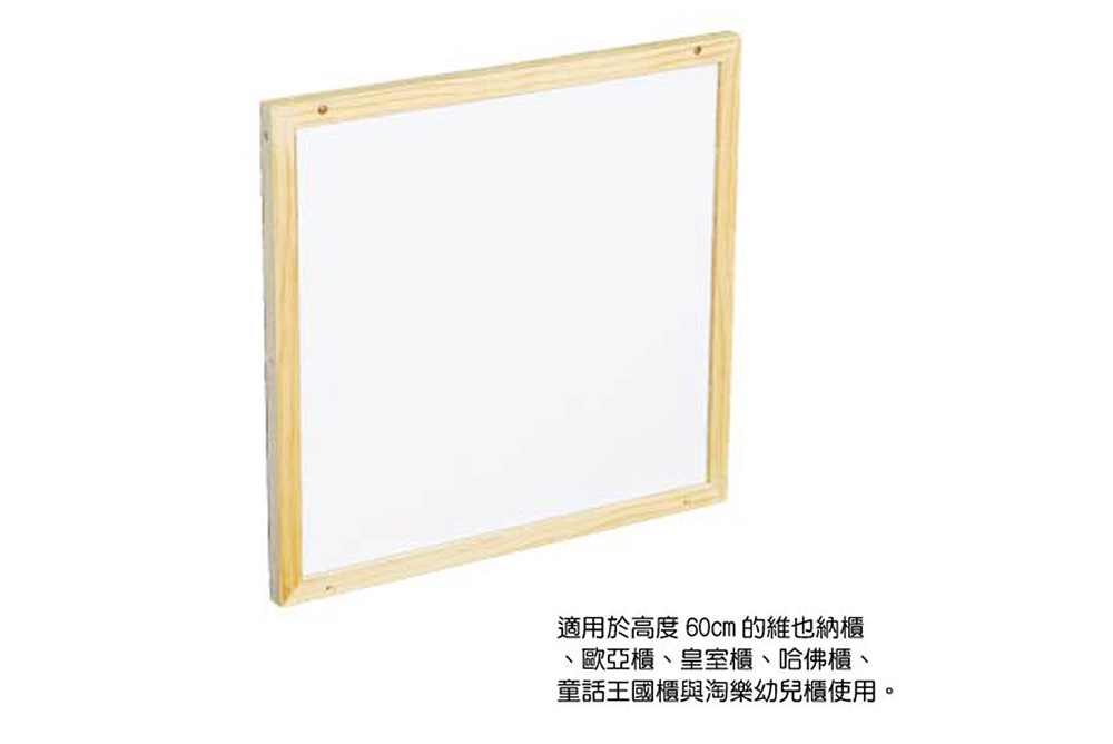白板牆板-小