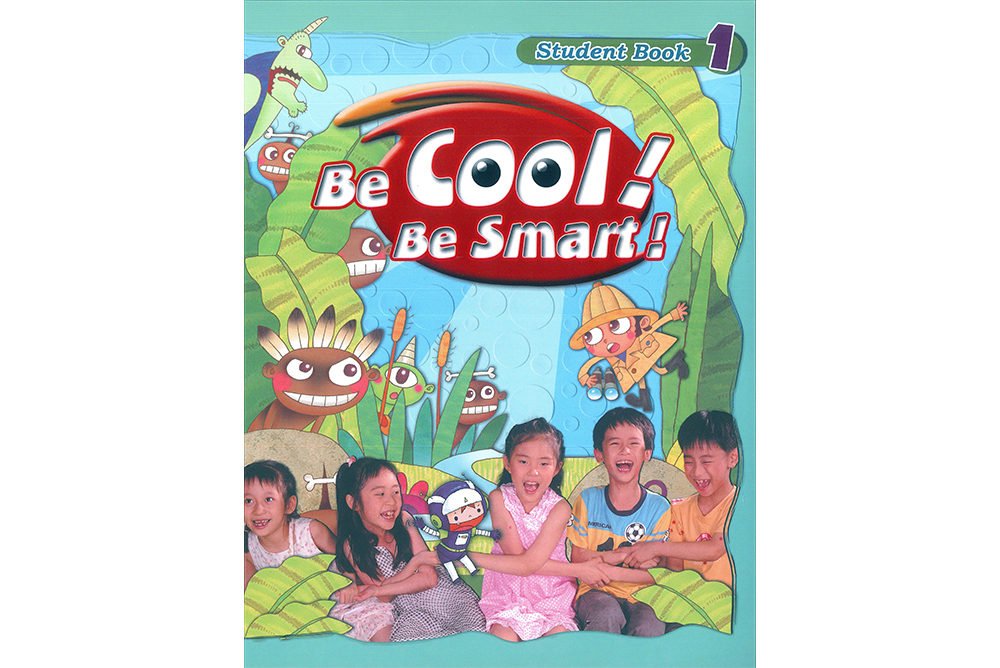 Be Cool! Be Smart!系列