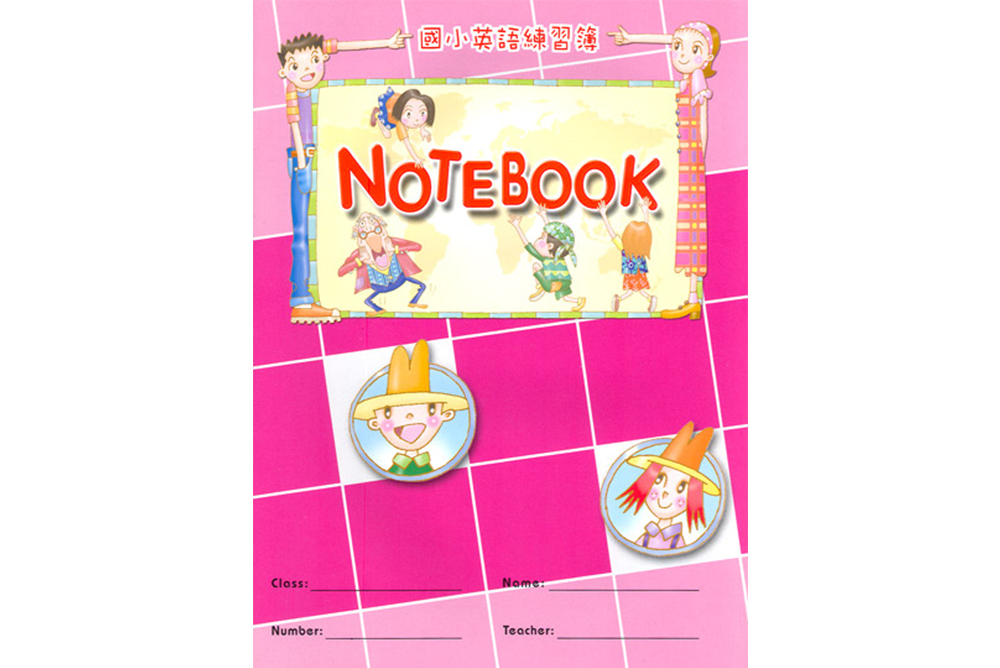 英語練習簿 NOTEBOOK