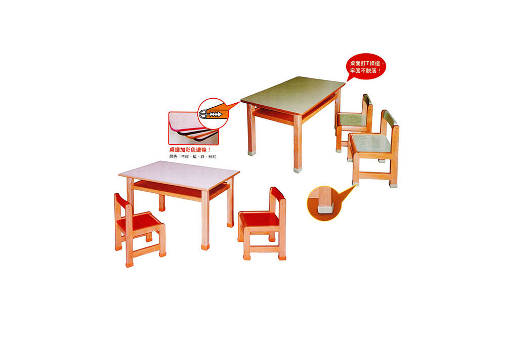 幼教安親桌椅組