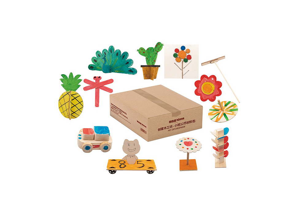 創客木工坊活動方案-小班